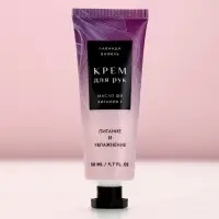 Крем для рук, 50 мл, аромат лаванды и ванили, Чистое счастье