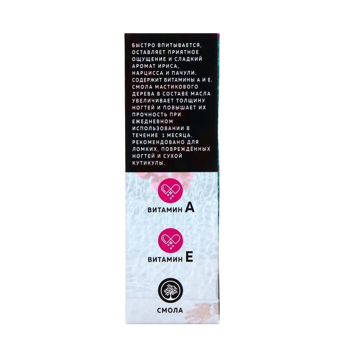 Сухое укрепляющее масло для ногтей MILV LUXURY, 15 мл Сухое укрепляющее масло для ногтей MILV LUXURY, 15 мл