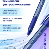Ручка шариковая ErichKrause U-109 Original Stick&Grip, узел 1 мм, синяя