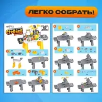 Парковка - игровой стол &laquo;Приключения на стройке&raquo;, набор 4 машинки, конструктор