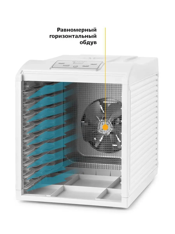Дегидратор для овощей фруктов пастилы КТ-1909 - 700 Вт
