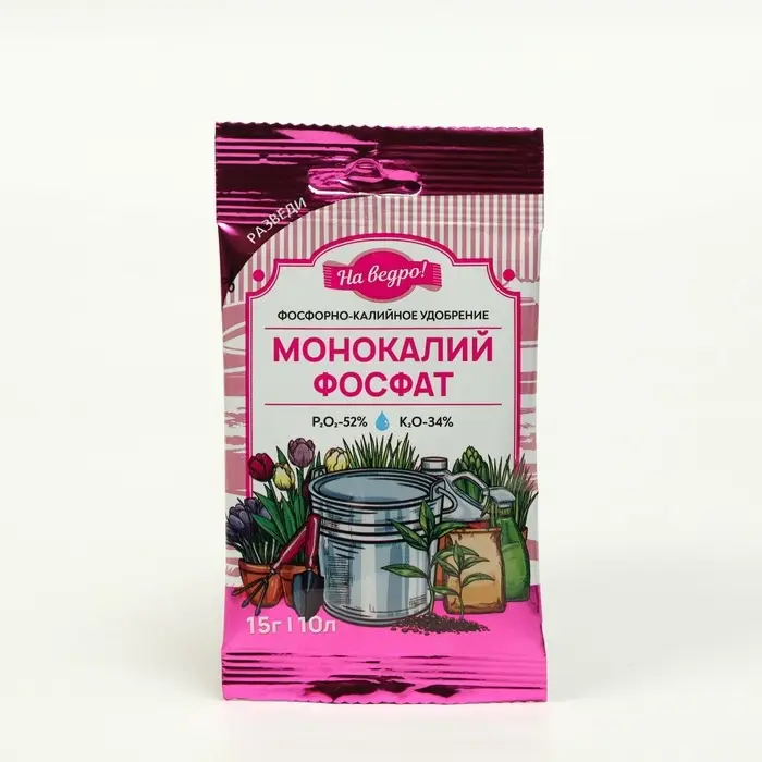 Удобрение минеральное Монокалийфосфат, 15 г Удобрение минеральное Монокалийфосфат, 15 г