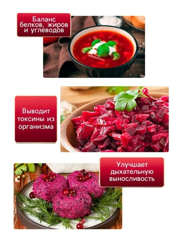 Семена Свекла столовая  Семена Свекла столовая "Мона", 1,5 г