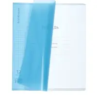 Тетрадь 12л кл ErichKrause Классика CoverPro matt, Pulse, мат.пласт.обложка, микс Тетрадь 12л кл ErichKrause Классика CoverPro matt, Pulse, мат.пласт.обложка, микс