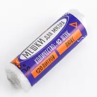 Мешки для мусора, 120 л, 100&times;70 см, 12 мкм, ПНД, 10 шт., прозрачные в рулоне