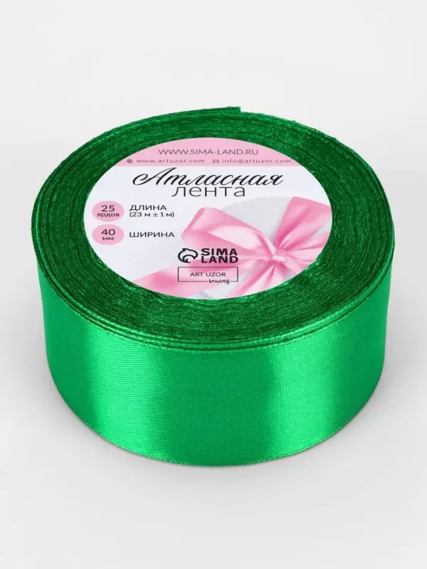 Лента атласная, 40 мм, 23&plusmn;1 м, зелёная №19