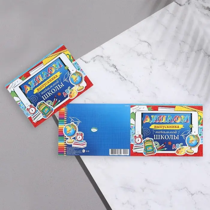 Диплом на выпускной &laquo;Выпускник начальной школы!&raquo;, 44.5&times;16.5 см