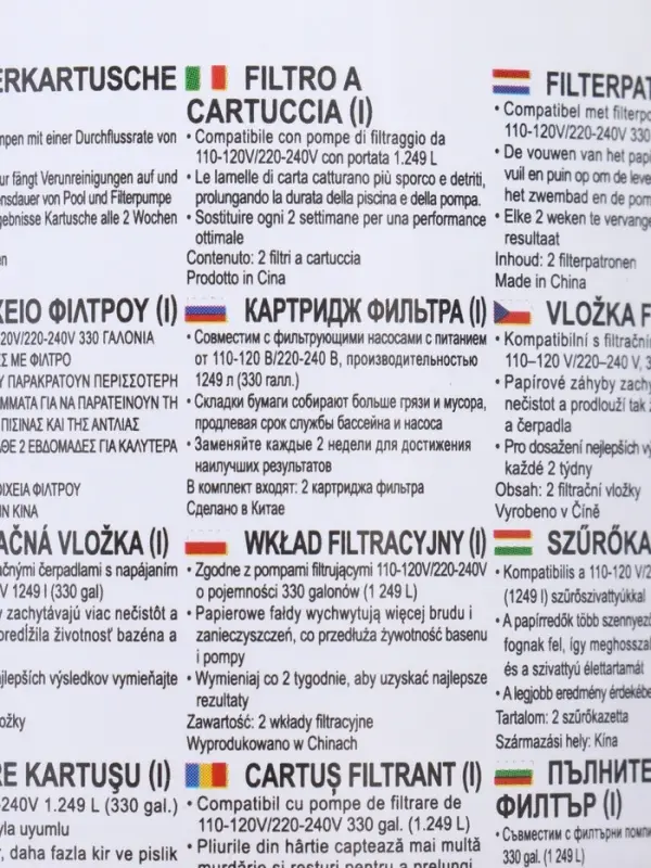 Картридж для фильтра &laquo;I&raquo; Bestway, набор 2 шт., 8&times;9 см, 58093