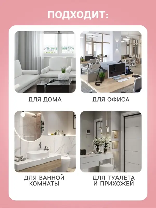 Освежитель воздуха в аэрозольной упаковке серии &laquo;Green Collection by Provence&raquo;, Ягодное наслаждение