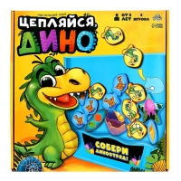 Настольная игра «Цепляйся, Дино», 2 игрока, 5+