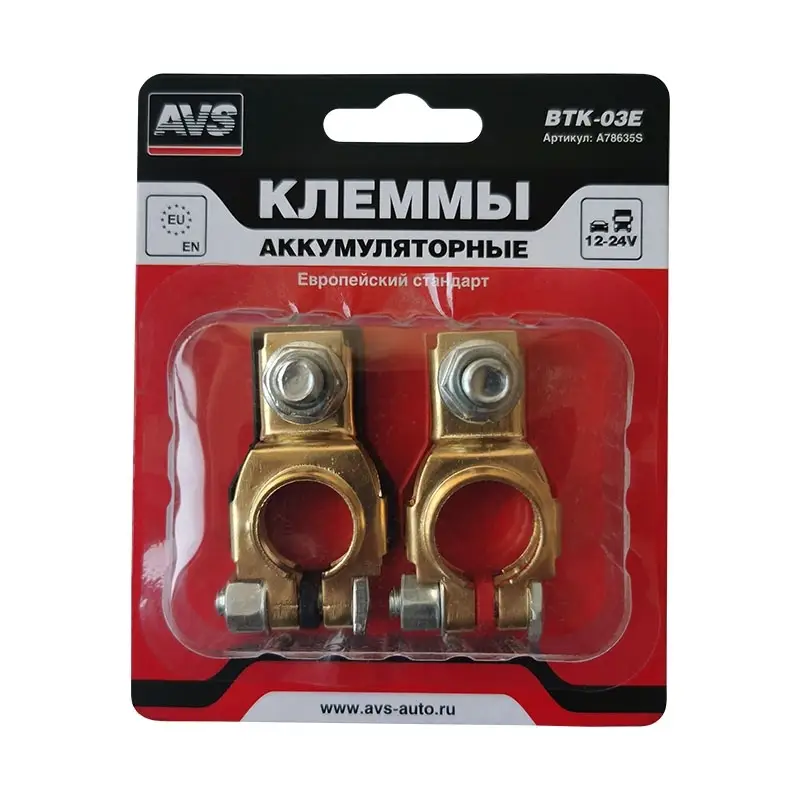 Клеммы АКБ AVS BTK-03E (EURO)