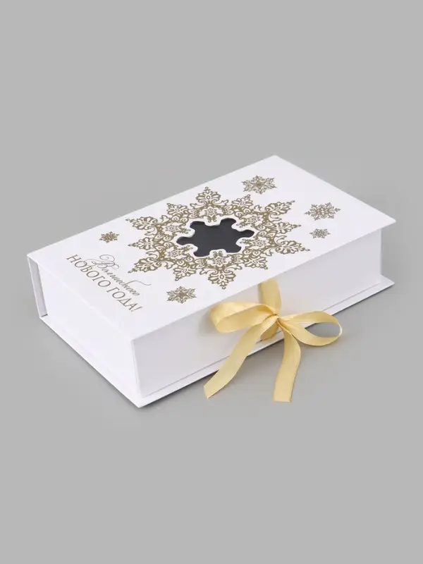 Коробка подарочная‒книга «Волшебного Нового года», тиснение, 20×12.5×5 см Коробка подарочная‒книга «Волшебного Нового года», тиснение, 20×12.5×5 см