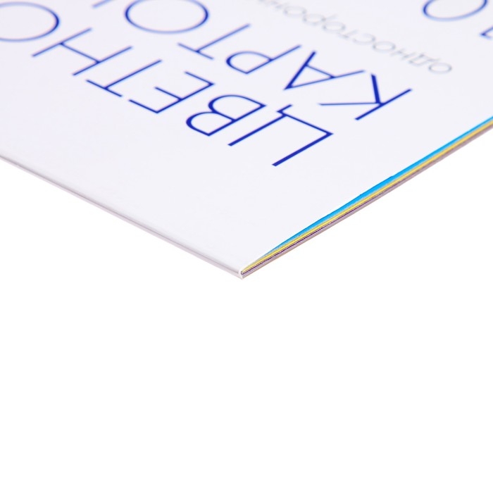 Картон цветной А4, 10 цветов, 10 листов, ErichKrause, немелованный односторонний, 170 г/м2, на склейке, схема поделки Картон цветной А4, 10 цветов, 10 листов, ErichKrause, немелованный односторонний, 170 г/м2, на склейке, схема поделки