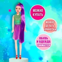 Кукла модель &laquo;Радужный стиль&raquo;, МИКС