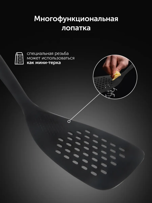 Кухонная утварь набор из 5 предметов Kontur 5N