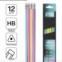 Набор карандашей чернографитных Calligrata. Pastel, 12 штук, HB, с ластиком, трёхгранный, пластиковый, МИКС