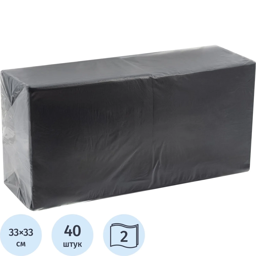 Салфетки бумажные 2-сл. 33х33 черные 200 шт./уп