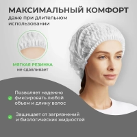 Шапочка одноразовая Шарлотта белая, арт.403-969-048,10гр/м (100 шт/уп)