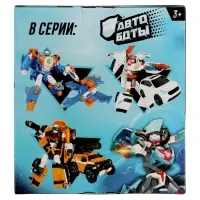 Робот &laquo;Автобот&raquo;