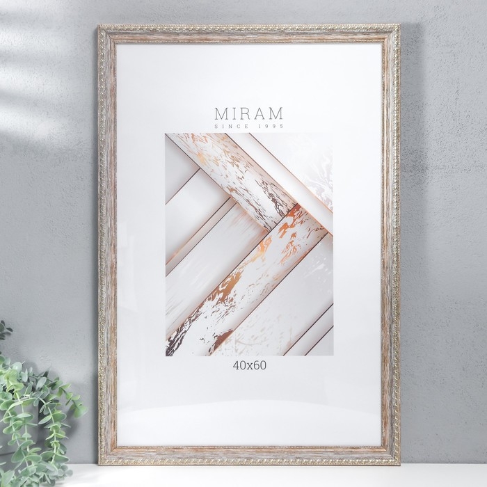 Фоторамка пластик Фоторамка пластик "МИРАМ" 40х60 см, 642948 коричневый с золотом (пластиковый экран)