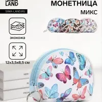 Кошелёк-монетница на молнии, 12&times;3.5&times;8.5 см, МИКС