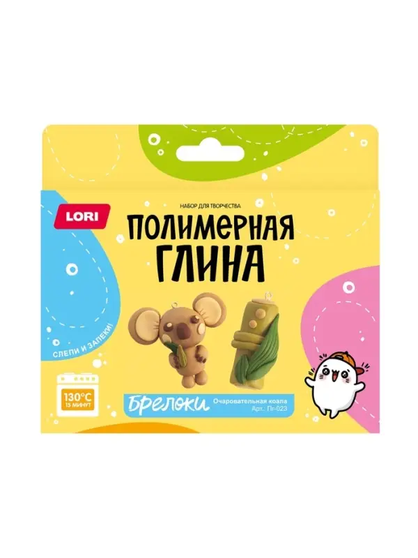 Брелоки из полимерной глины &laquo;Очаровательная коала&raquo;, набор для творчества
