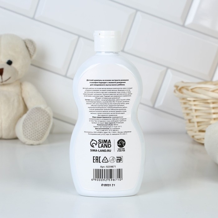 Детский шампунь с ромашкой 2 в 1, 400 мл, ЧИСТОЕ СЧАСТЬЕ