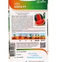 Семена Арбуз &laquo;Бонта&raquo;, F1, 5 шт., Seminis, &laquo;Агрос&raquo;