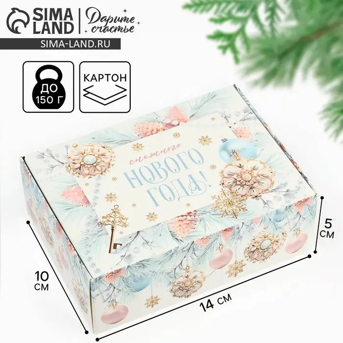 Коробка подарочная новогодняя складная «Снежного Нового года», 14 х 10 х 5 см Коробка подарочная новогодняя складная «Снежного Нового года», 14 х 10 х 5 см