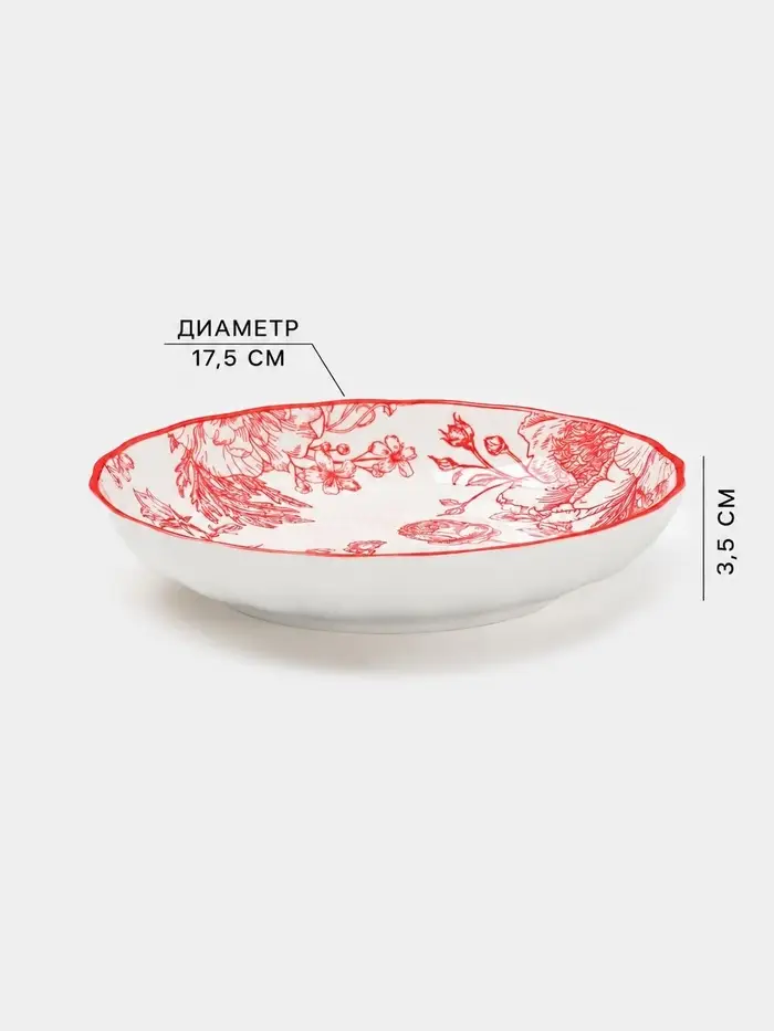 Тарелка Botanica, d=17.5 см, фарфор, белая, красная