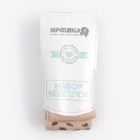 Набор колготок Крошка Я «Леопард», рост 74-80 см, цвет бежевый