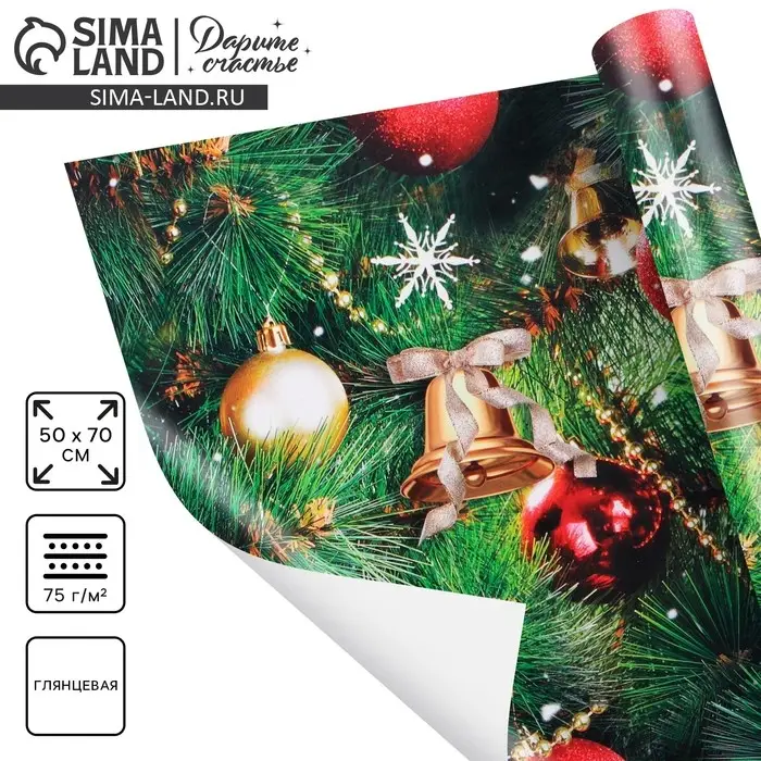 Упаковочная бумага на новый год &laquo;Праздник у ёлки&raquo;, 50 х 70 см, глянцевая