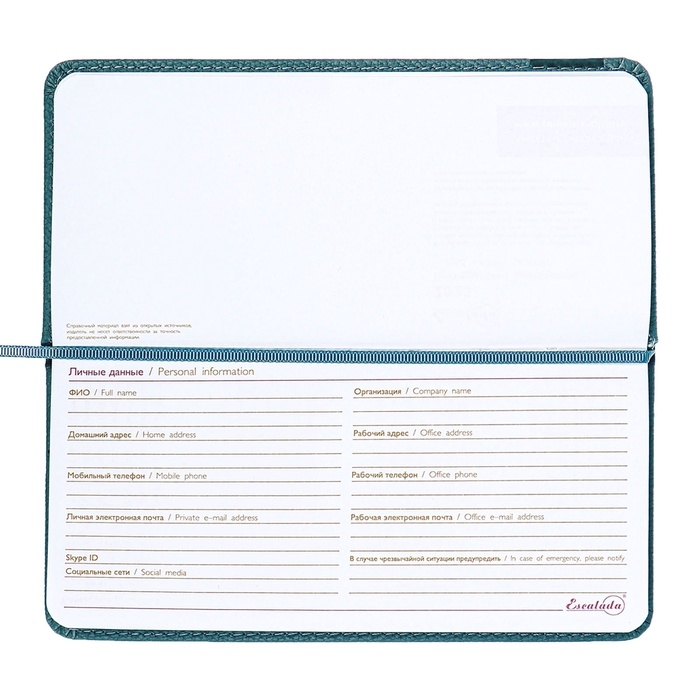 Еженедельник датир 2025г 170х88мм тв обл/пор иск кож 64л ESCALADA,бл тис,бл 70, синий Еженедельник датир 2025г 170х88мм тв обл/пор иск кож 64л ESCALADA,бл тис,бл 70, синий