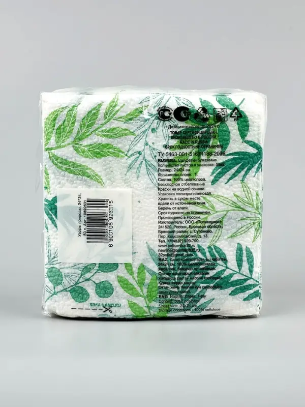 Салфетки бумажные однослойные «Узоры природы», 24х24 см, 50 шт Салфетки бумажные однослойные «Узоры природы», 24х24 см, 50 шт