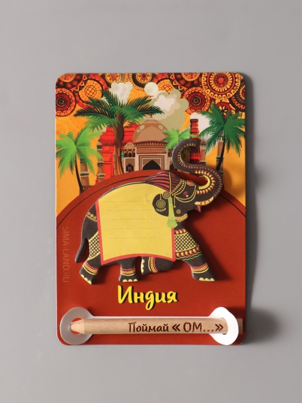 Магнит с блоком для записей и карандашом  Магнит с блоком для записей и карандашом "Поймай "ОМ..."9х13 см