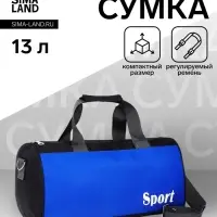 Сумка спортивная, через плечо, маленькая, 37&times;18&times;20 см, чёрная