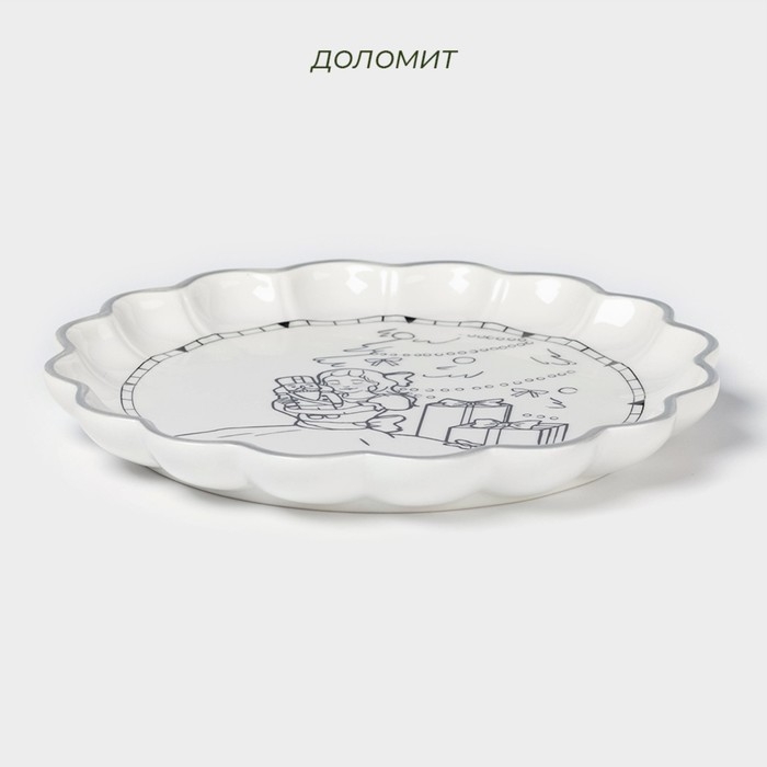 Тарелка новогодняя Доляна «Волшебная сказка», d=20,5 см, керамика, цвет белый