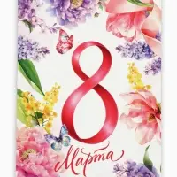 Блокнот А5, 40 л. на гребне, обложка картон &laquo;8 марта. Акварель&raquo;