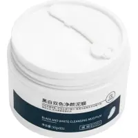 Маска глиняная для лица 2 в 1 очищающая, 100 г