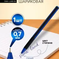 Ручка шариковая Berlingo. Triangle Twin, синий стержень, игольчатый узел 0.7 мм