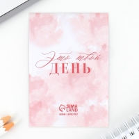 Подарочный набор: блокнот, ручка-фигурная и ластик «Розовые тюльпаны»