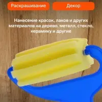 Валик для краски, поролон, фигурный, горизонтальные полоски, в пакете, 70 мм
