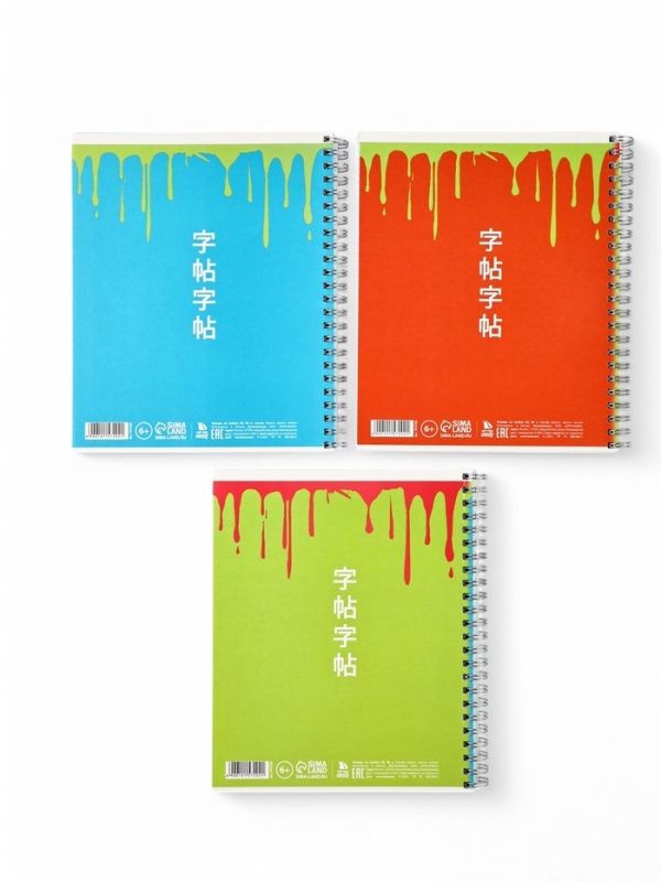 Тетрадь А5, 96 листов на спирали, 3 шт. «Яркие. Аниме» МИКС Тетрадь А5, 96 листов на спирали, 3 шт. «Яркие. Аниме» МИКС