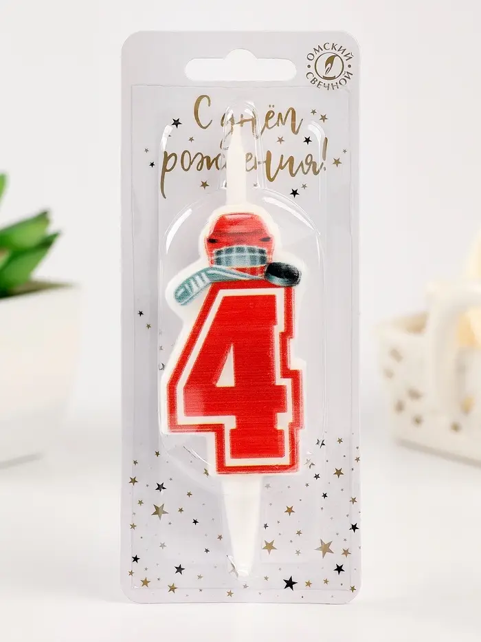 Свеча в торт &laquo;Хоккейная&raquo;, цифра 4, красная