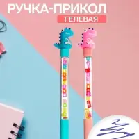 Ручка-прикол &laquo;Дракон&raquo;, с кубиками, синий стержень, гелевая, МИКС