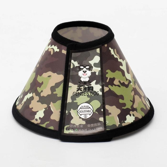 Ветеринарный воротник №5, обхват шеи 24-28 см, высота 12,6 см, хаки Ветеринарный воротник №5, обхват шеи 24-28 см, высота 12,6 см, хаки