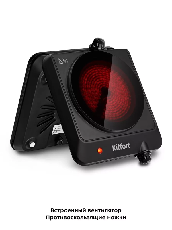 Инфракрасная плита электрическая КТ-170 - 1250 Вт Инфракрасная плита электрическая КТ-170 - 1250 Вт