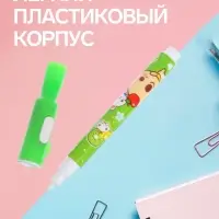 Маркер с невидимыми чернилами Calligrata &laquo;Шпион&raquo;, надпись видно при подсвечивании фонариком, МИКС