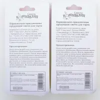 Свеча для торта «Цифра 7», 7 см, МИКС