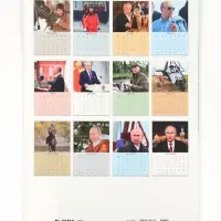 Календарь 2027 перекидной на ригеле А3 &laquo;Президент&raquo;